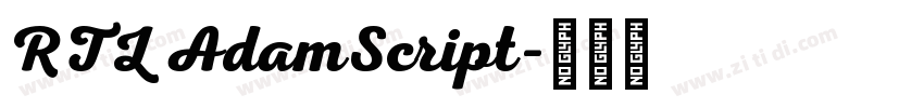 RTL AdamScript字体转换